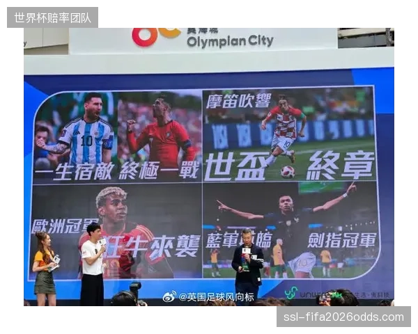 国际足联联手VUZ，将2026世界杯的VR播映权独立打包，渗透新兴市场