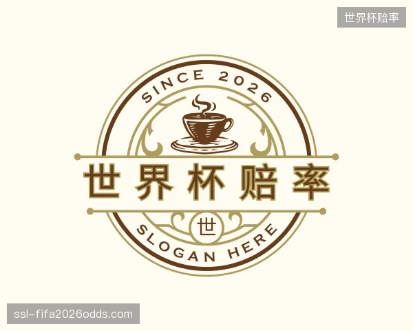 认识世界杯赔率团队